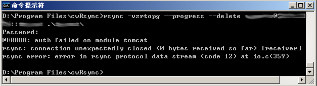 cwRsyncerror.png