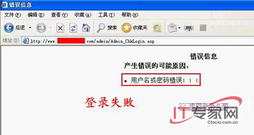 SQL注入测试