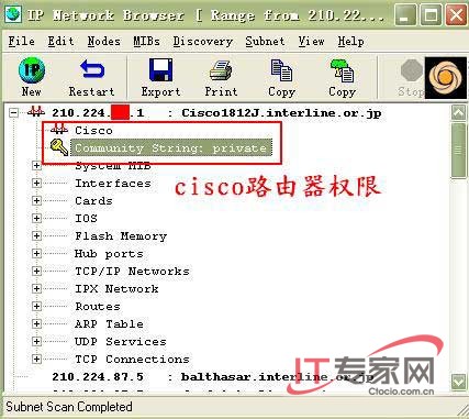 Cisco路由器提权