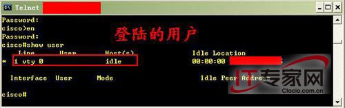 远程登录