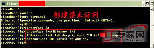 创建禁止访问
