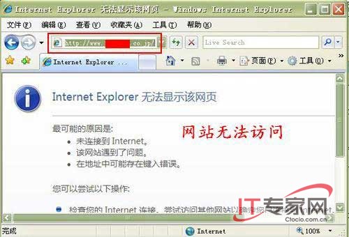 攻击效果