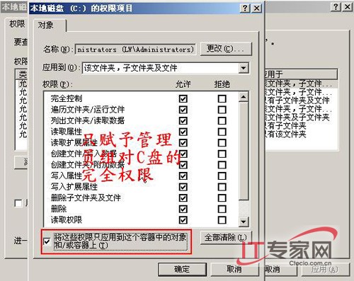 '终结Webshell 加固web服务器'