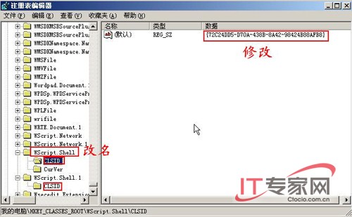 '终结Webshell 加固web服务器'