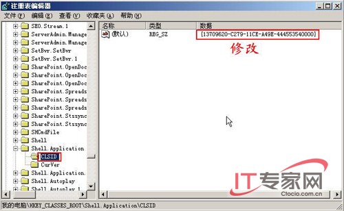 '终结Webshell 加固web服务器'
