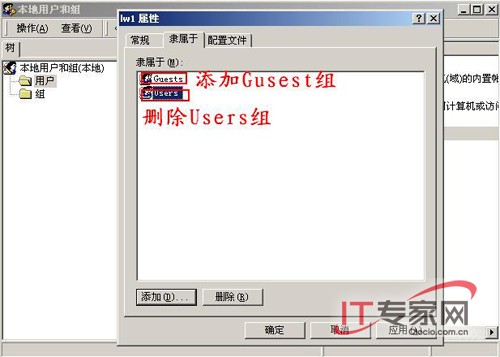 '终结Webshell 加固web服务器'