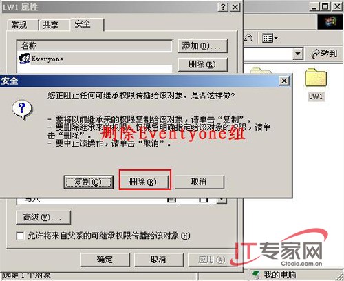 '终结Webshell 加固web服务器'
