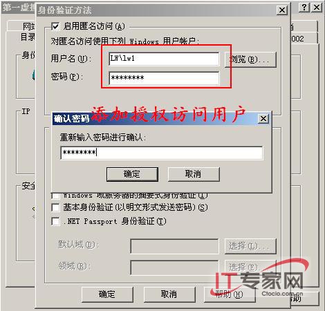 '终结Webshell 加固web服务器'