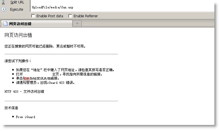 突破防篡改 继续上传 突破防篡改 继续上传