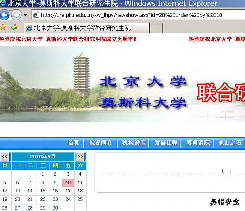 大小: 64.33 K尺寸: 500 x 430浏览: 0 次点击打开新窗口浏览全图