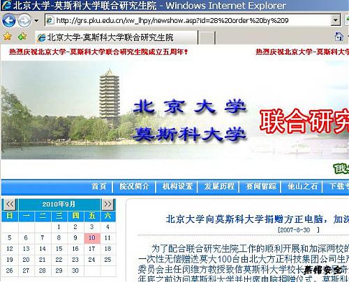 大小: 93.14 K尺寸: 500 x 405浏览: 0 次点击打开新窗口浏览全图