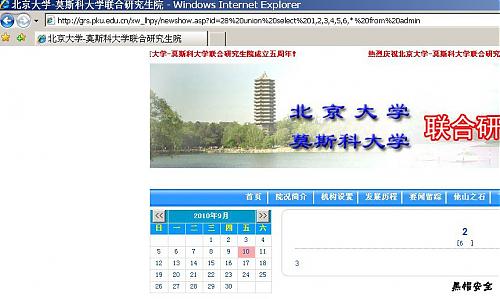 大小: 73.11 K尺寸: 500 x 299浏览: 1 次点击打开新窗口浏览全图
