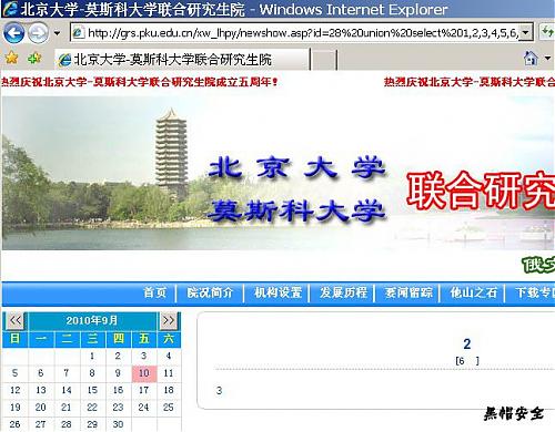 大小: 73.72 K尺寸: 500 x 390浏览: 0 次点击打开新窗口浏览全图
