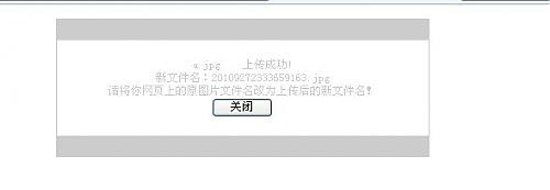 大小: 11.15 K尺寸: 500 x 173浏览: 0 次点击打开新窗口浏览全图