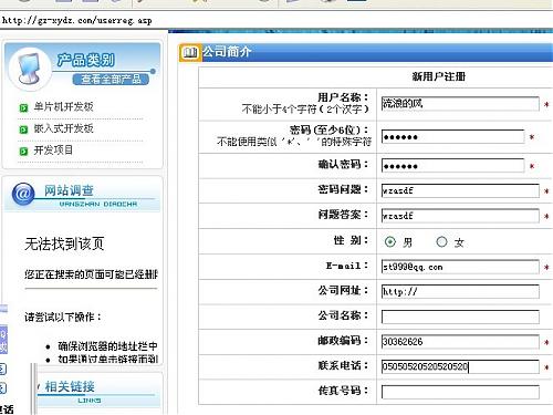大小: 87.76 K尺寸: 500 x 375浏览: 1 次点击打开新窗口浏览全图