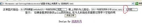 大小: 39.84 K尺寸: 500 x 99浏览: 3 次点击打开新窗口浏览全图