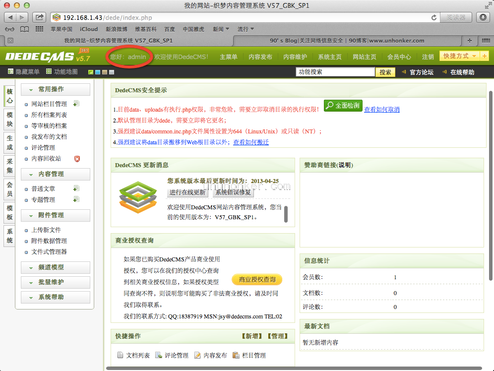 QQ20130607-4