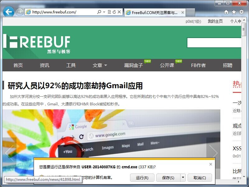 QQ图片20140901151901.jpg