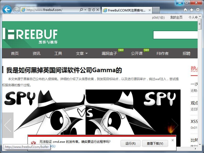 QQ图片20140901151906.jpg
