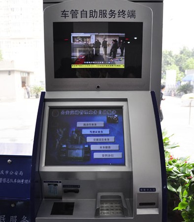 2011112110040738901.jpg